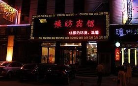 Henan Textile Hotel Zhengzhou