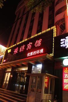 Henan Textile Hotel 郑州 外观 照片