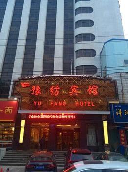 Henan Textile Hotel 郑州 外观 照片